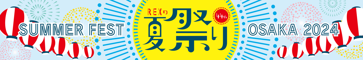 SUMMER FEST OSAKA 2024